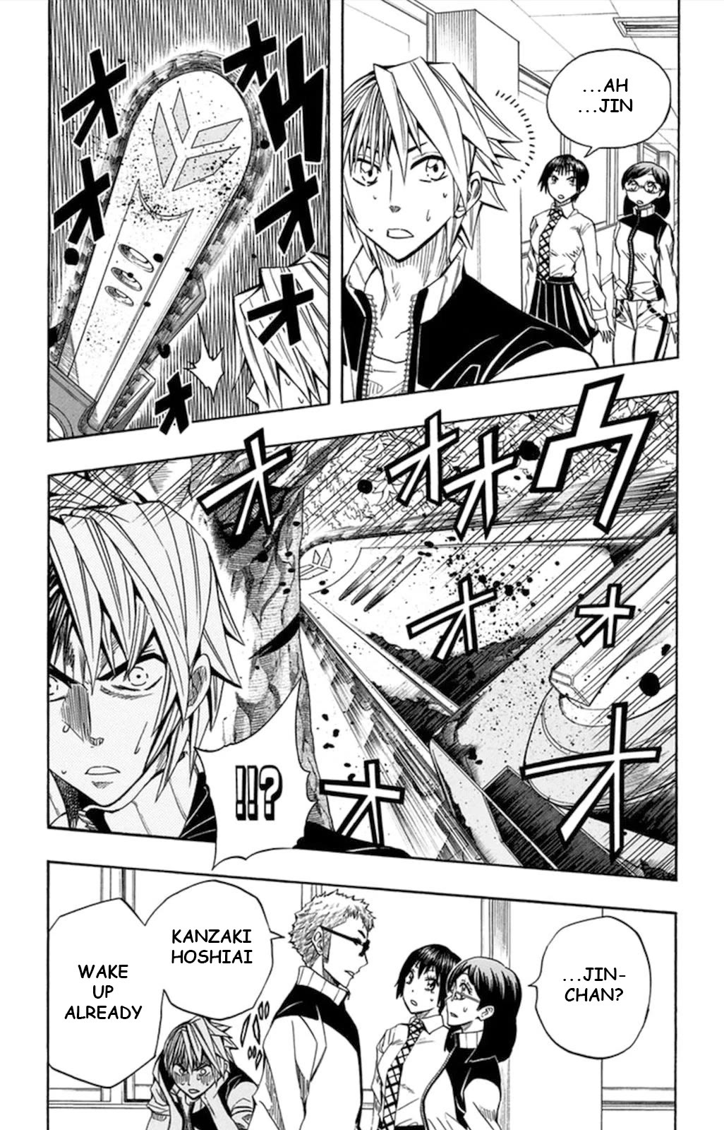 Soul Catcher(S) chapter 55 page 4