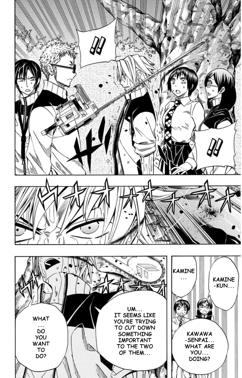 Soul Catcher(S) chapter 55 page 7