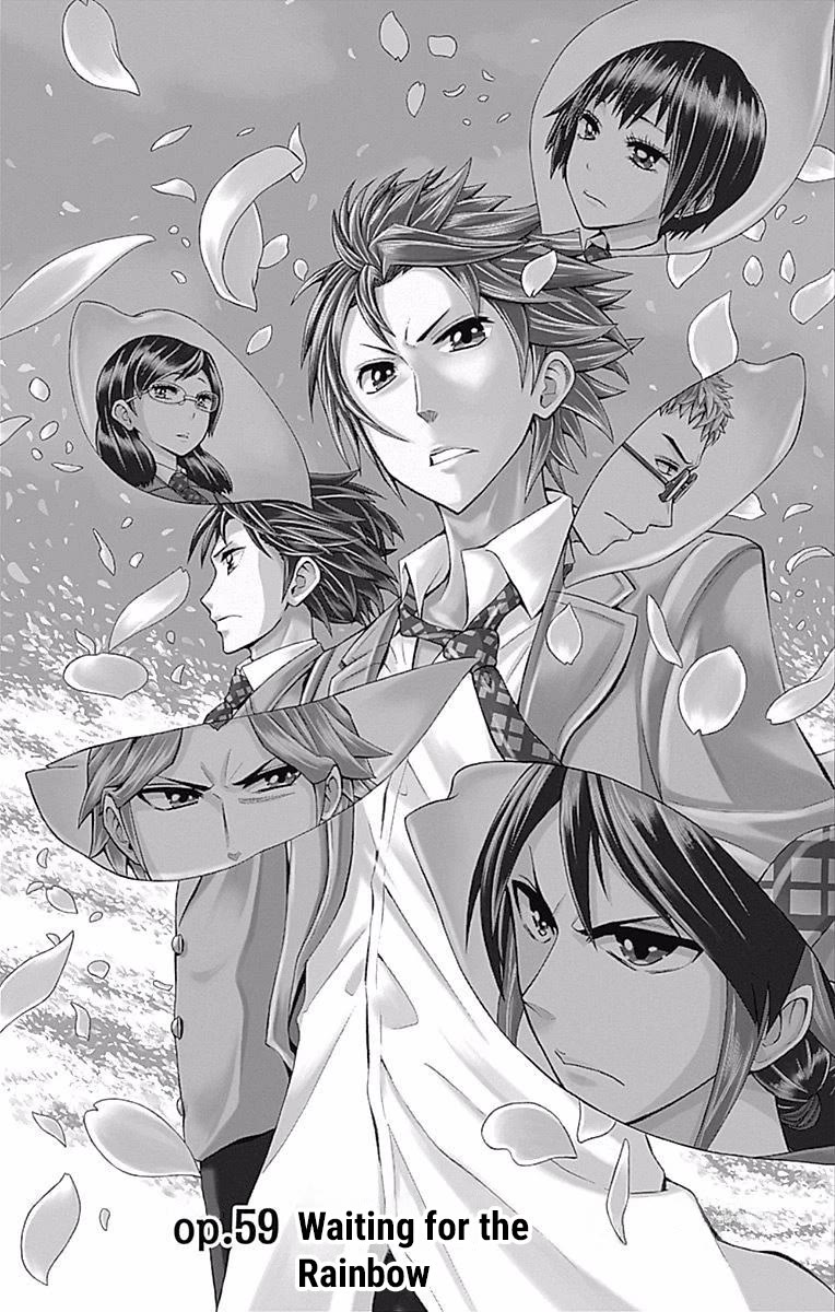 Soul Catcher(S) chapter 59 page 5