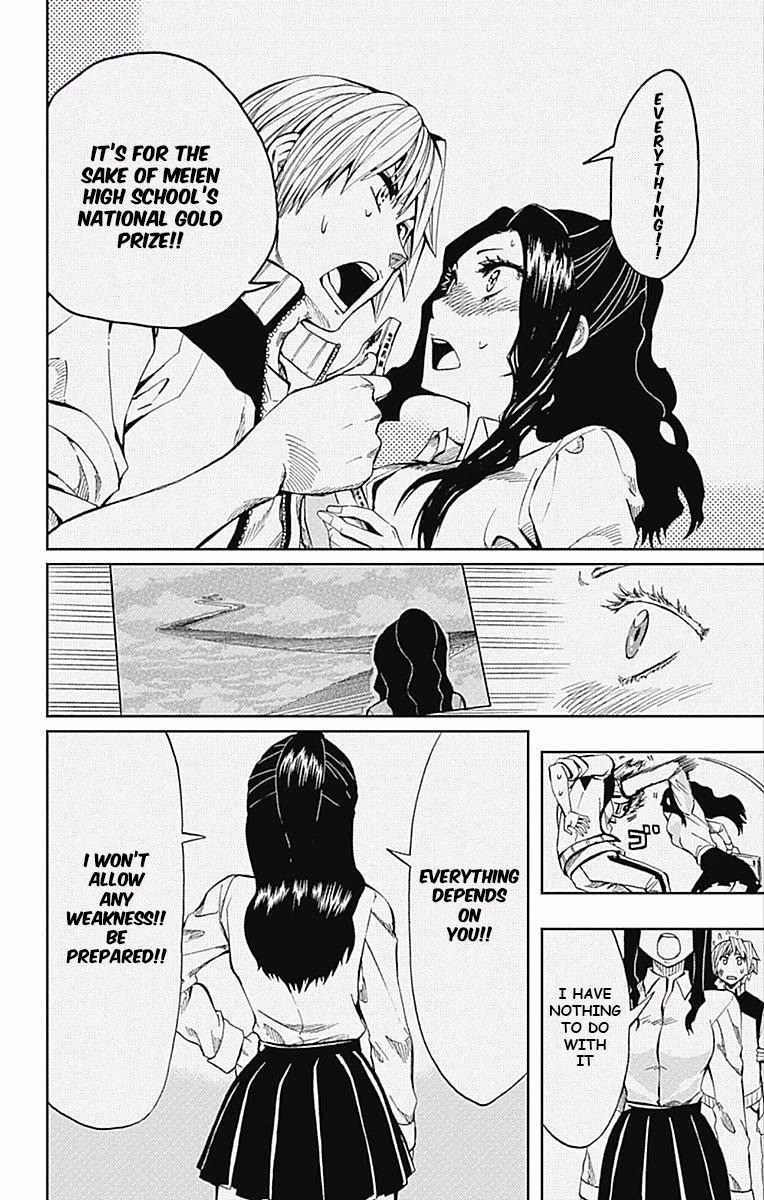 Soul Catcher(S) chapter 61 page 12