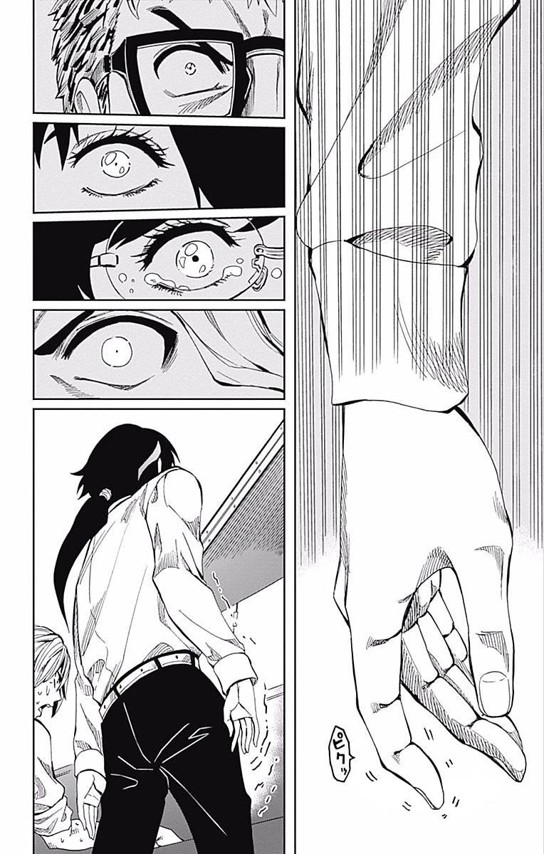 Soul Catcher(S) chapter 61 page 38