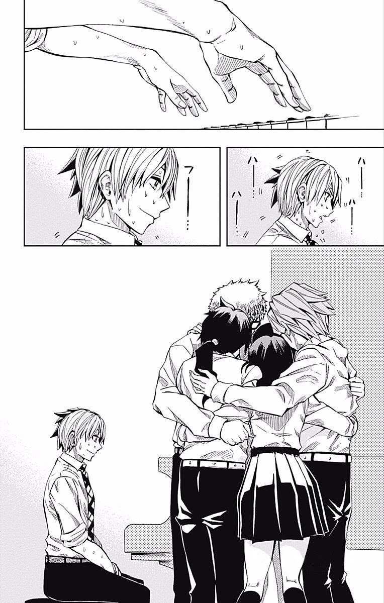 Soul Catcher(S) chapter 61 page 43