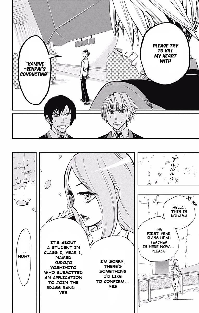 Soul Catcher(S) chapter 61 page 51