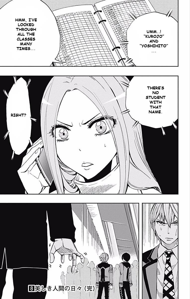 Soul Catcher(S) chapter 61 page 52