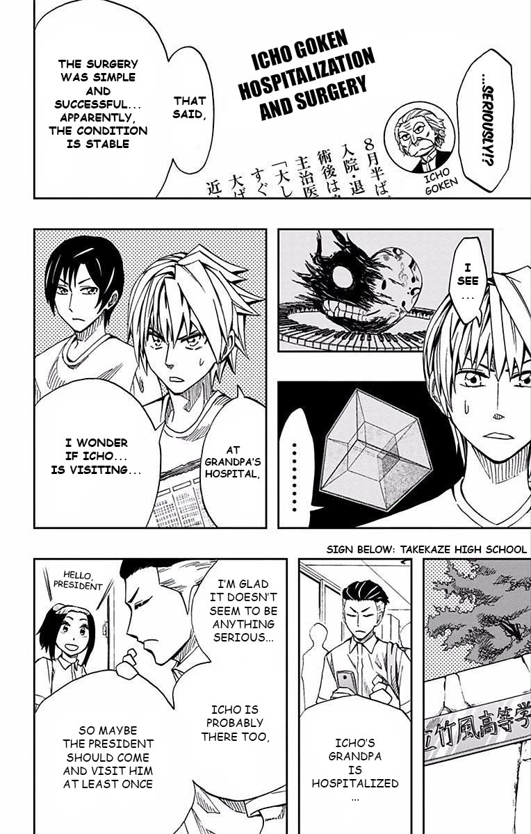 Soul Catcher(S) chapter 65 page 11