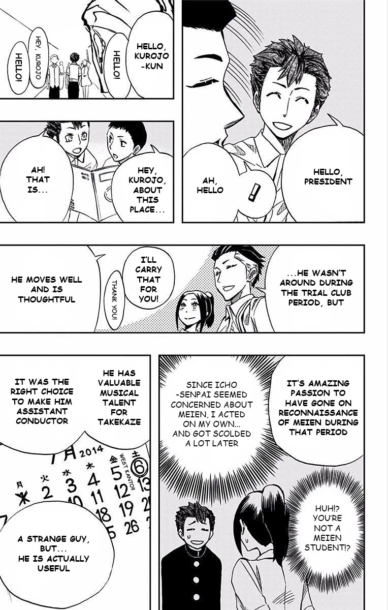 Soul Catcher(S) chapter 65 page 12