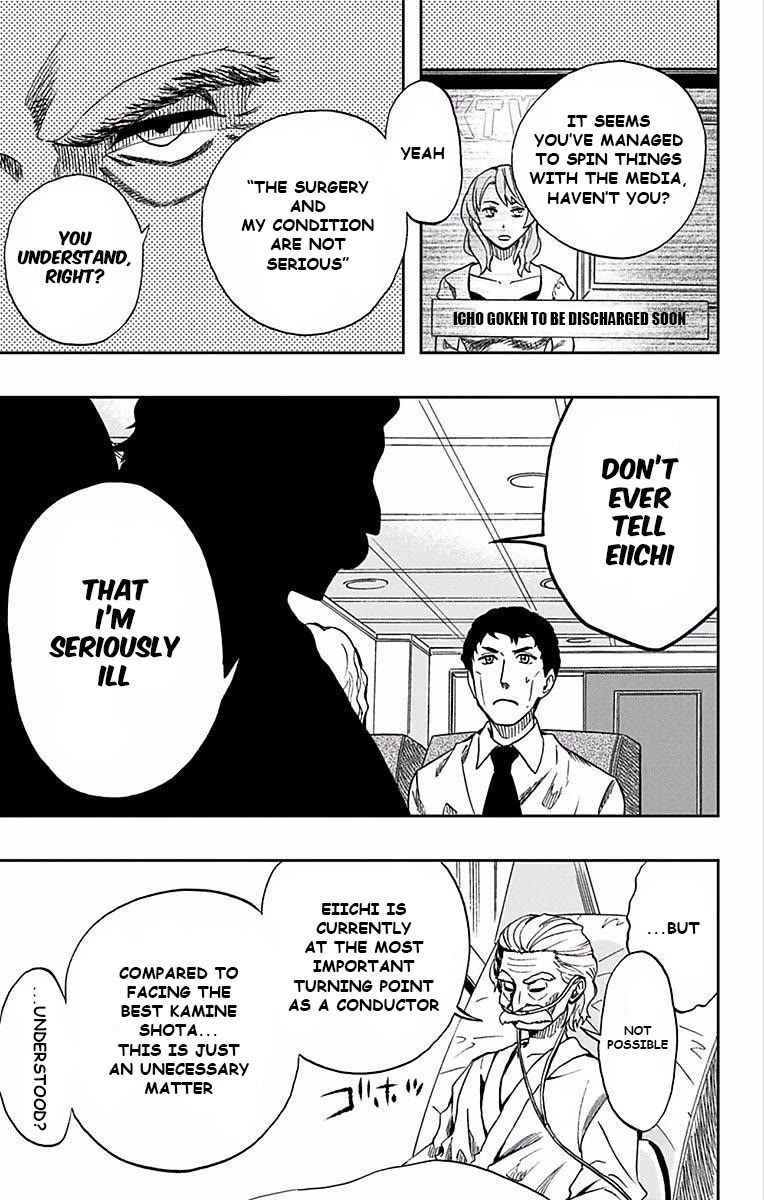 Soul Catcher(S) chapter 65 page 16