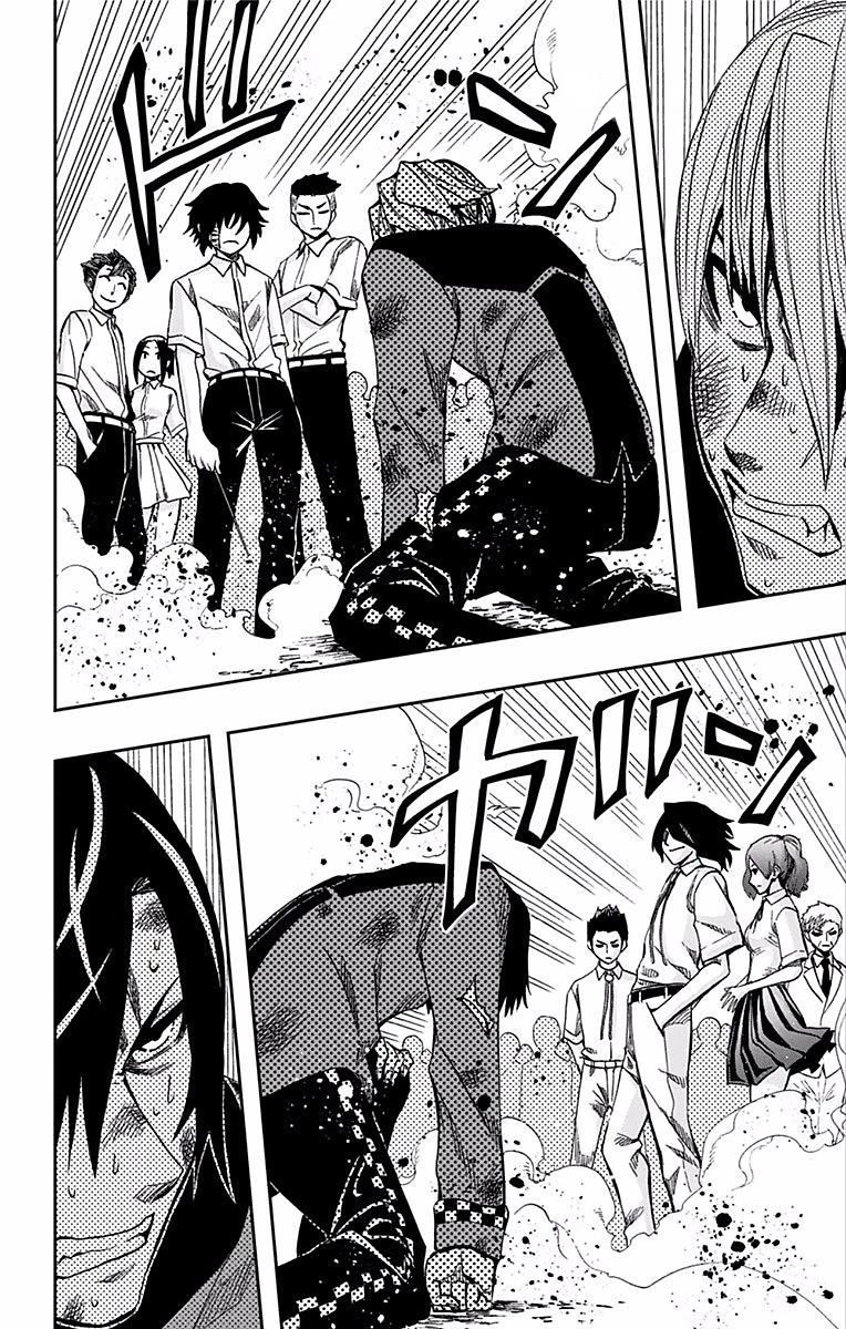 Soul Catcher(S) chapter 65 page 3