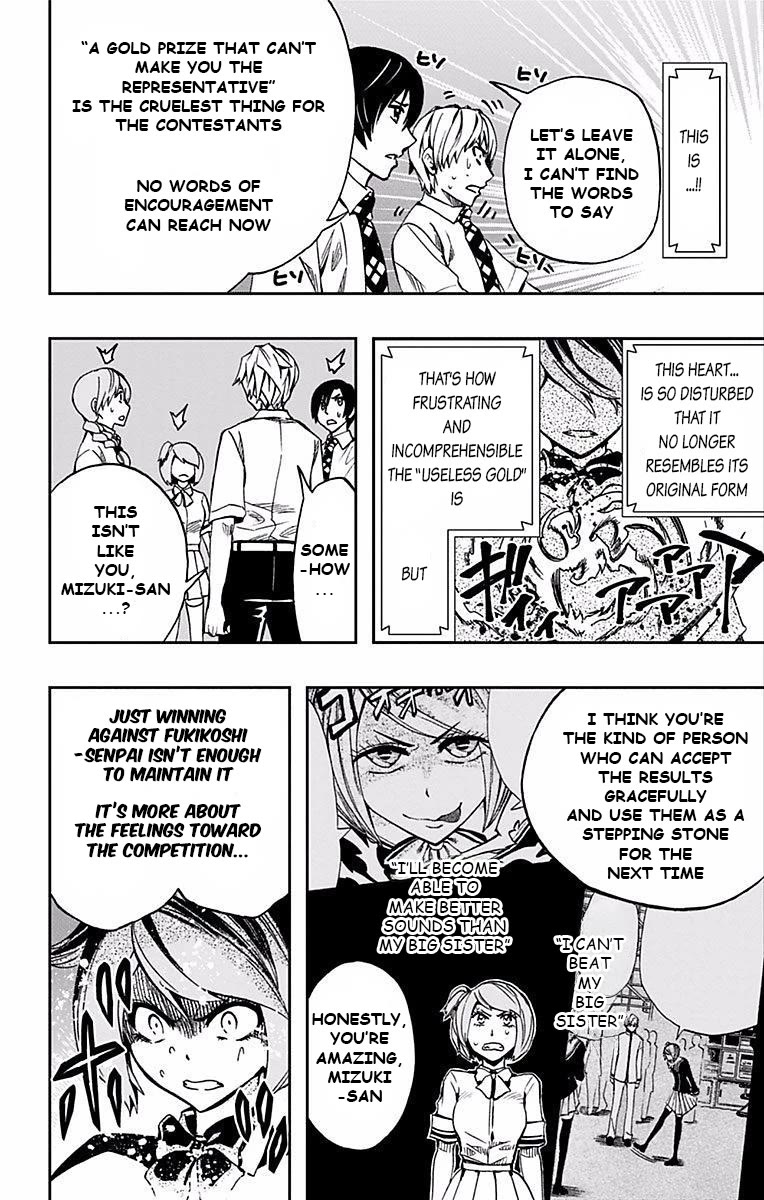 Soul Catcher(S) chapter 65 page 5