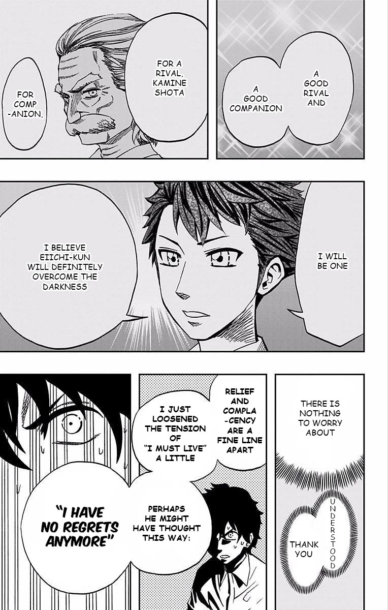 Soul Catcher(S) chapter 66 page 10