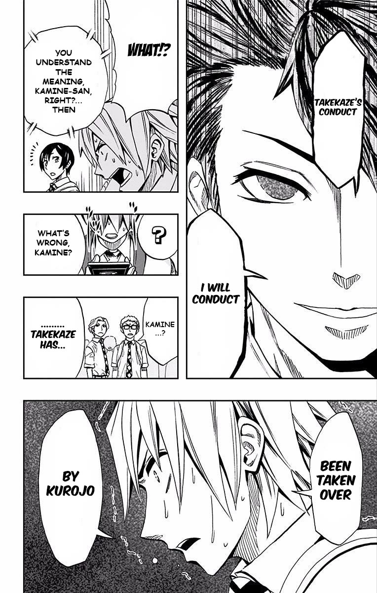 Soul Catcher(S) chapter 66 page 17