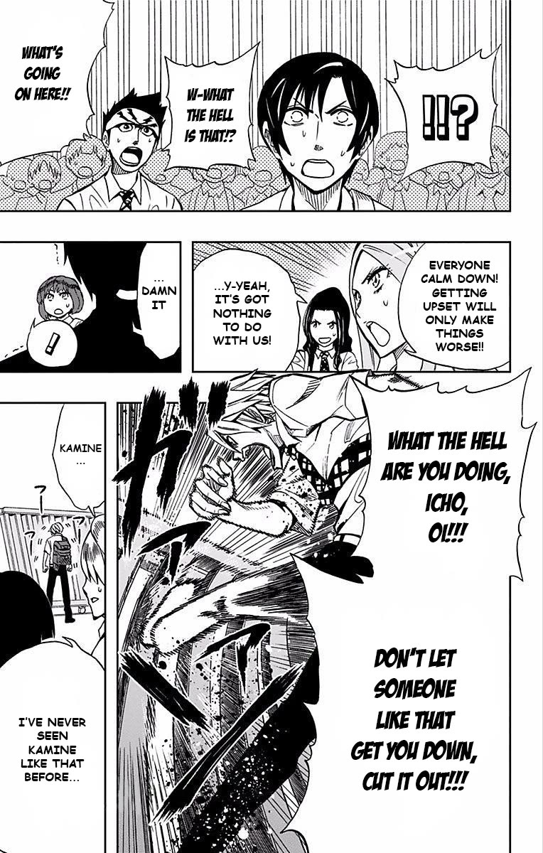 Soul Catcher(S) chapter 66 page 18