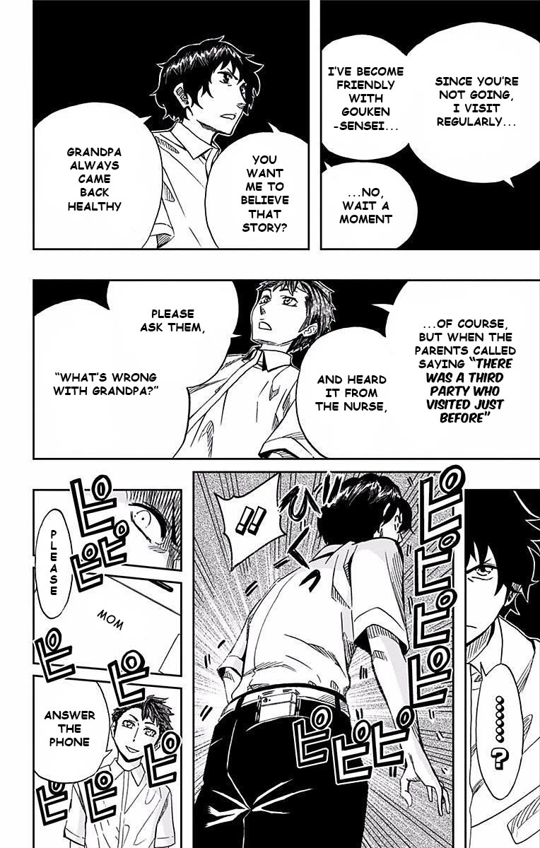 Soul Catcher(S) chapter 66 page 7