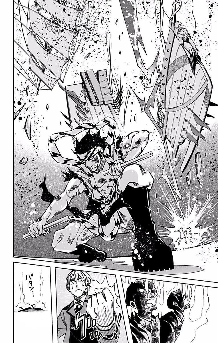 Soul Catcher(S) chapter 68 page 19