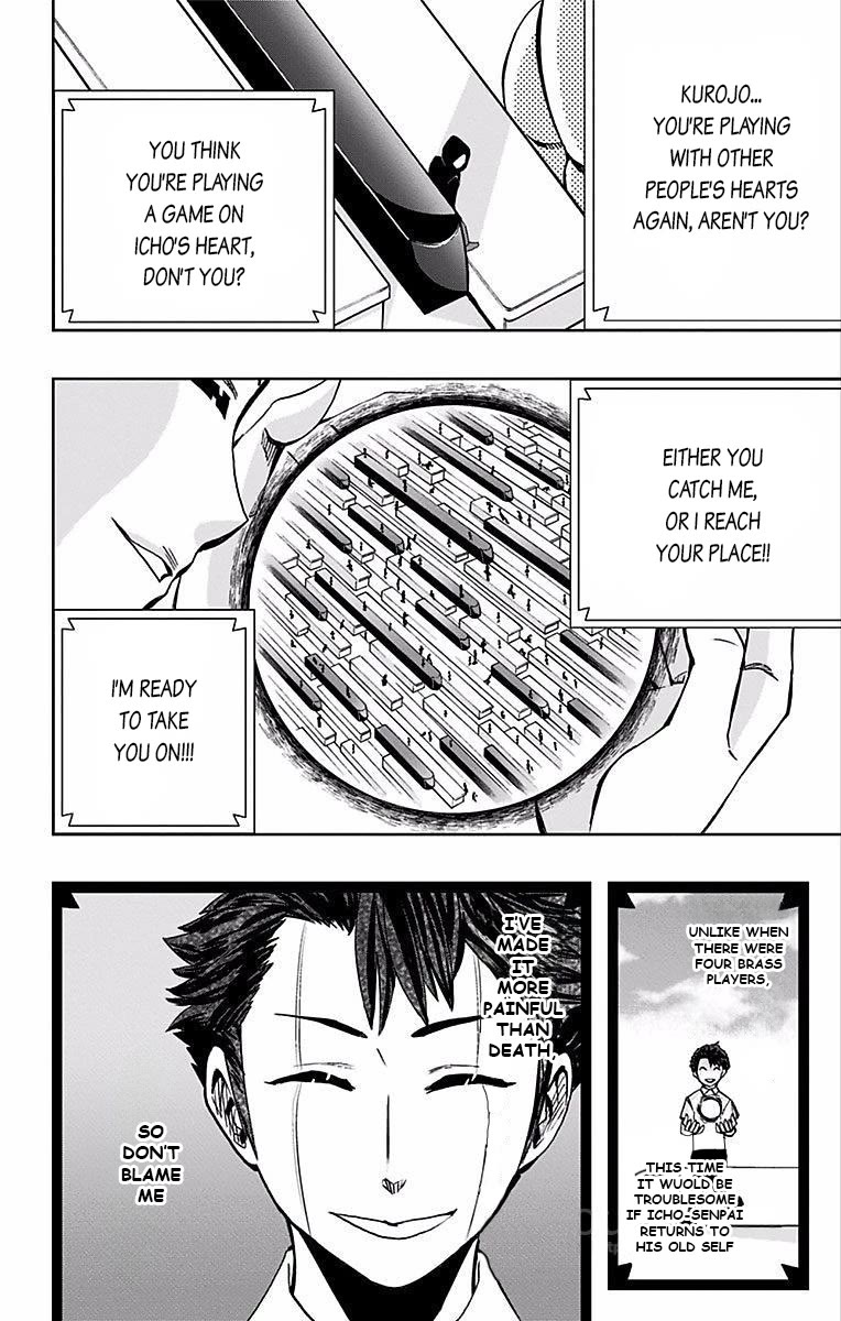 Soul Catcher(S) chapter 71 page 16