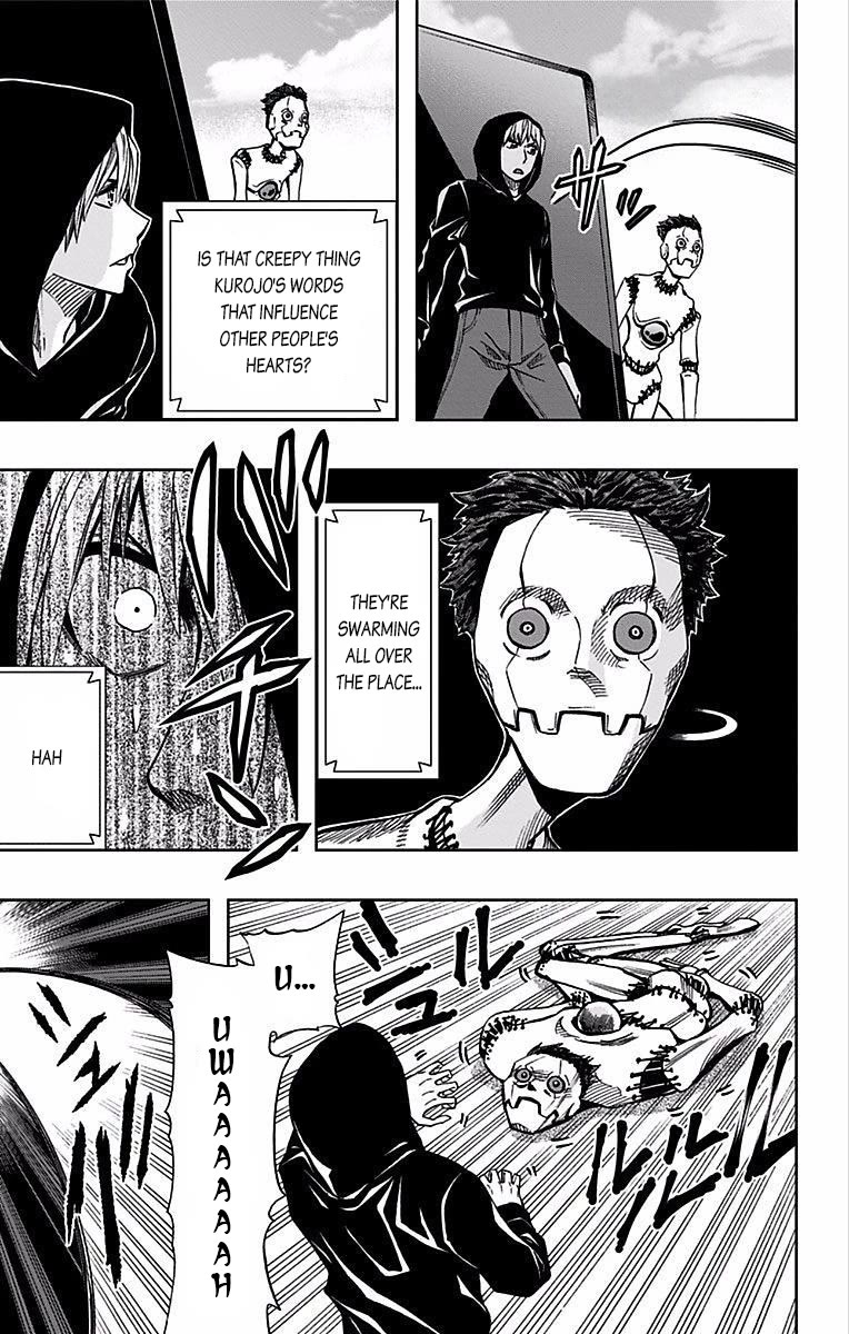 Soul Catcher(S) chapter 71 page 17