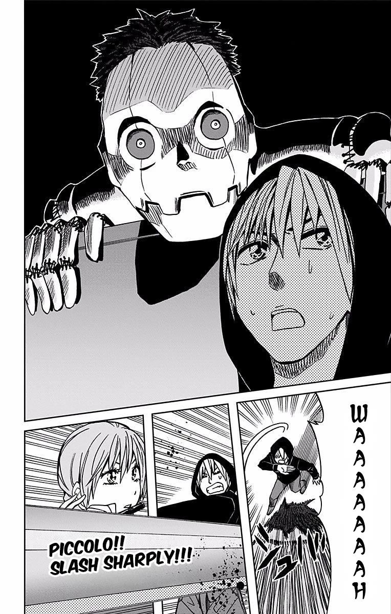 Soul Catcher(S) chapter 71 page 20