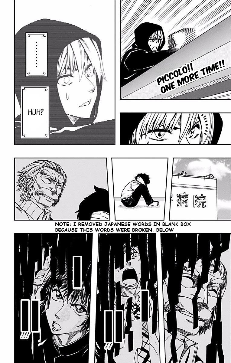 Soul Catcher(S) chapter 71 page 22