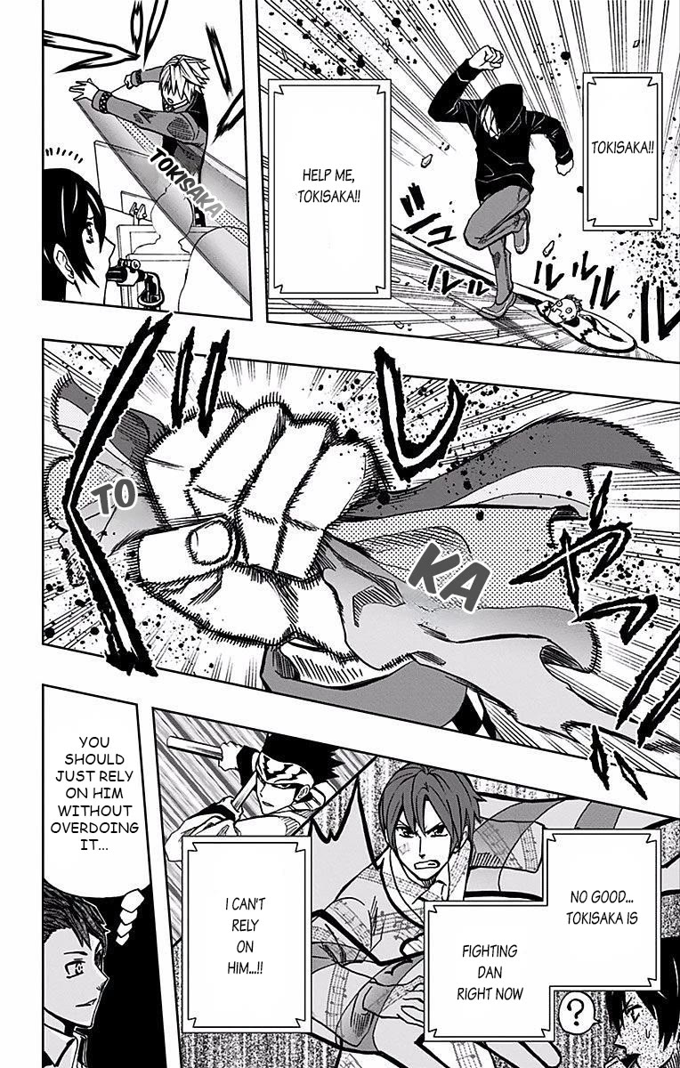 Soul Catcher(S) chapter 72 page 5