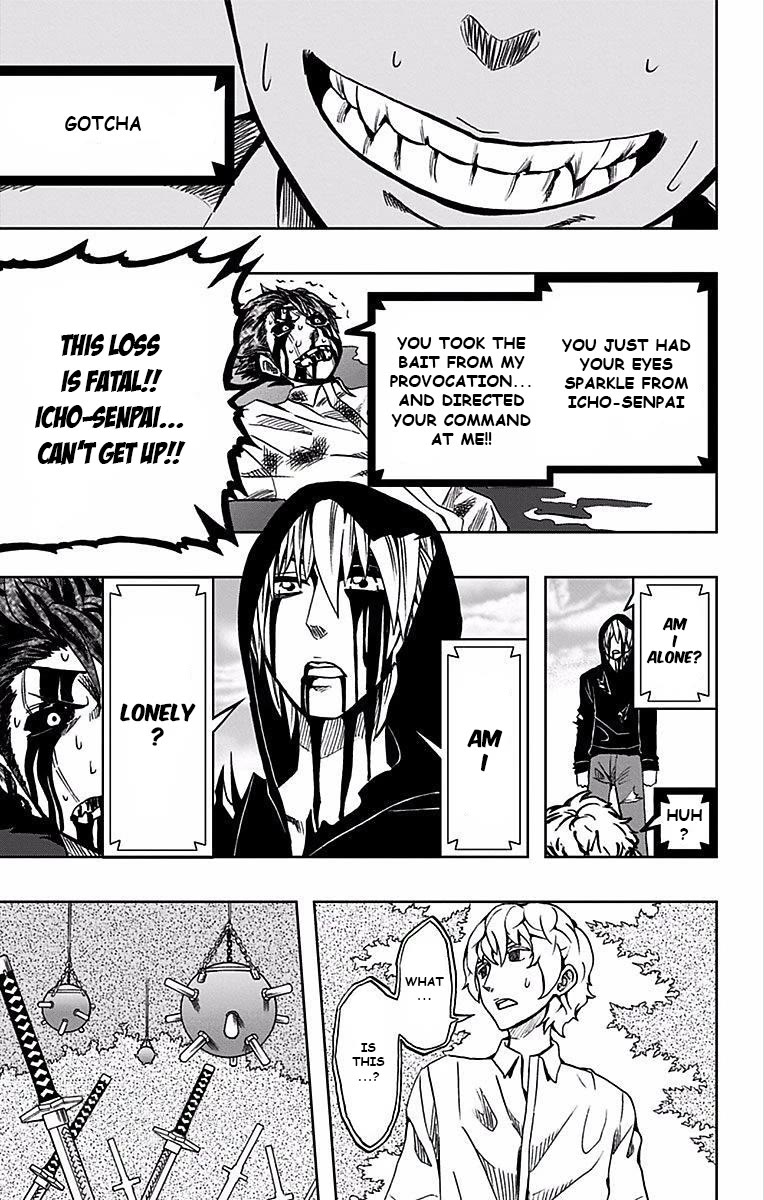 Soul Catcher(S) chapter 74 page 10