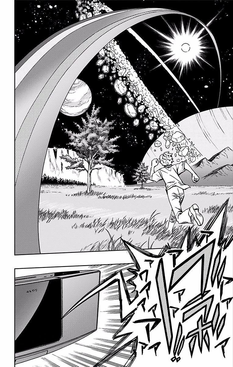 Soul Catcher(S) chapter 74 page 17