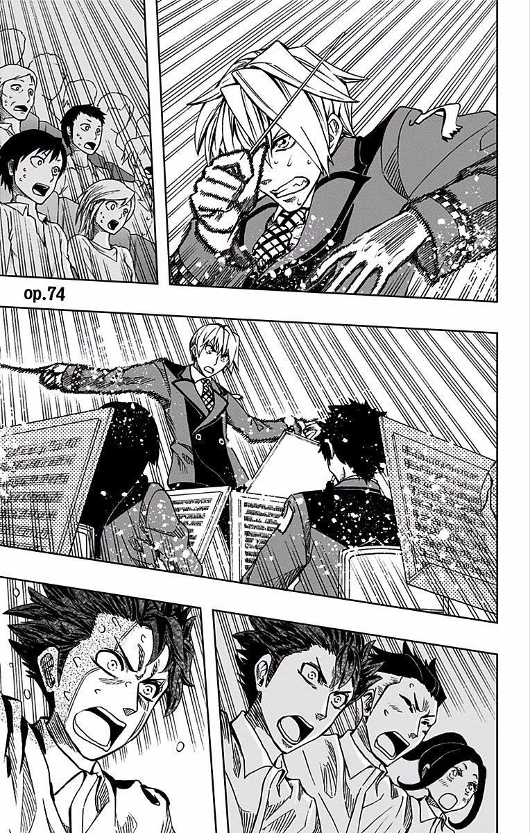 Soul Catcher(S) chapter 74 page 2