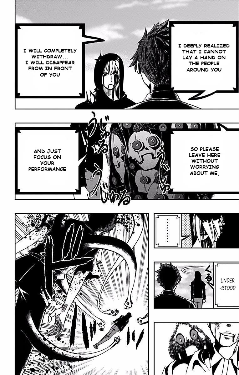Soul Catcher(S) chapter 74 page 7