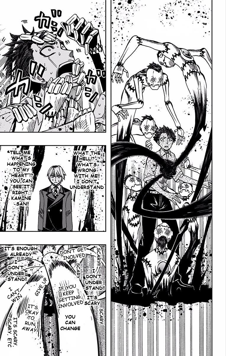 Soul Catcher(S) chapter 75 page 16