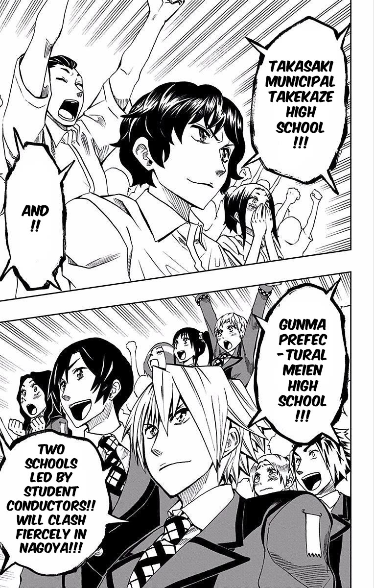 Soul Catcher(S) chapter 75 page 20