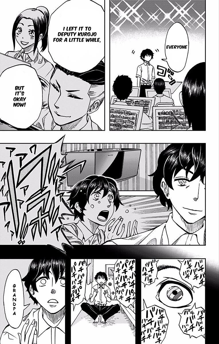 Soul Catcher(S) chapter 75 page 4