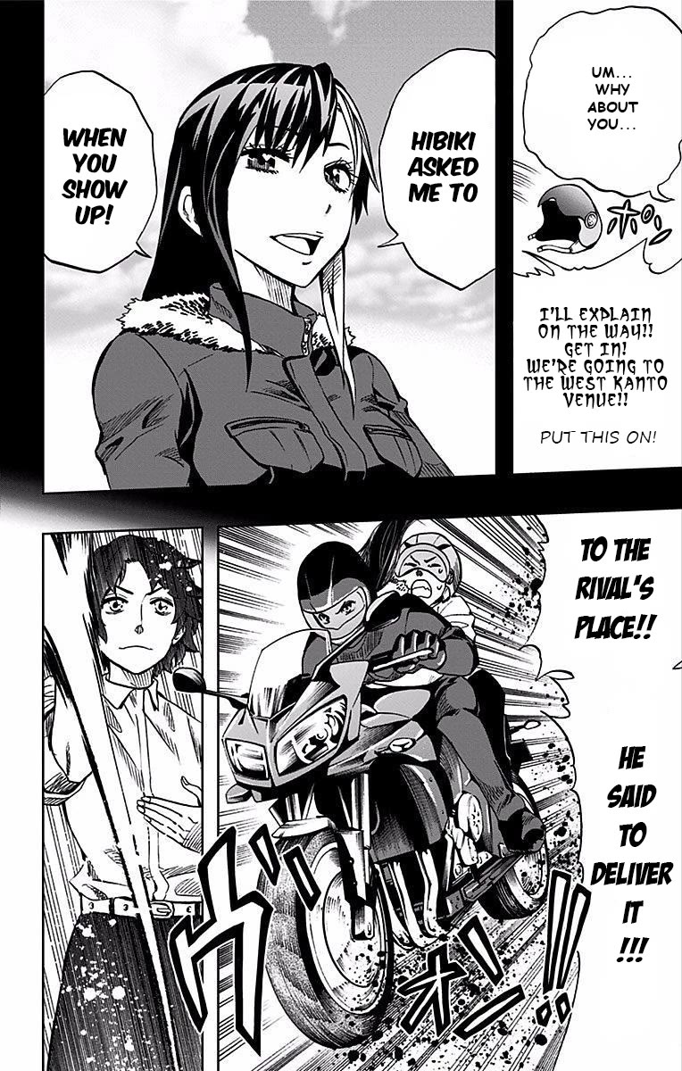 Soul Catcher(S) chapter 75 page 7