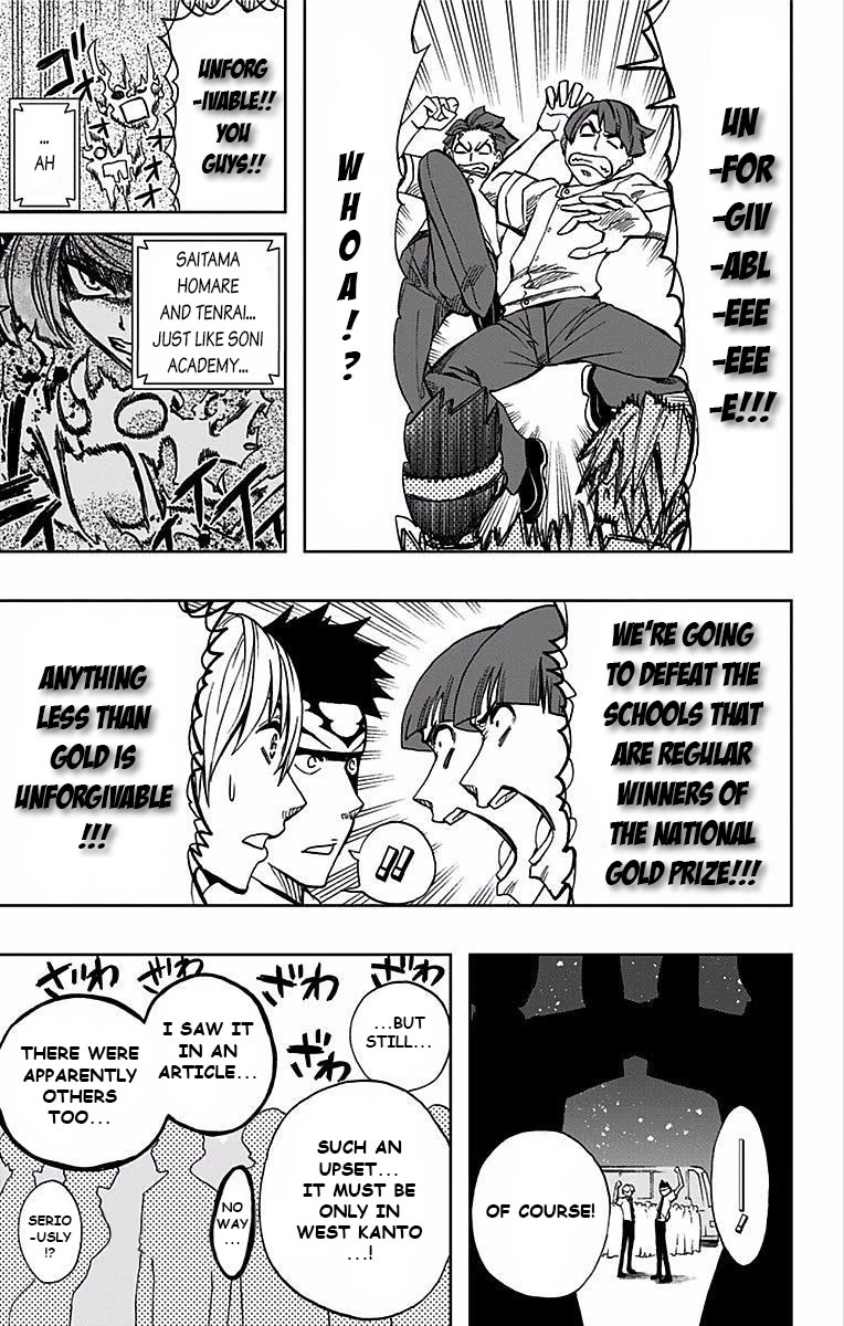 Soul Catcher(S) chapter 76 page 4