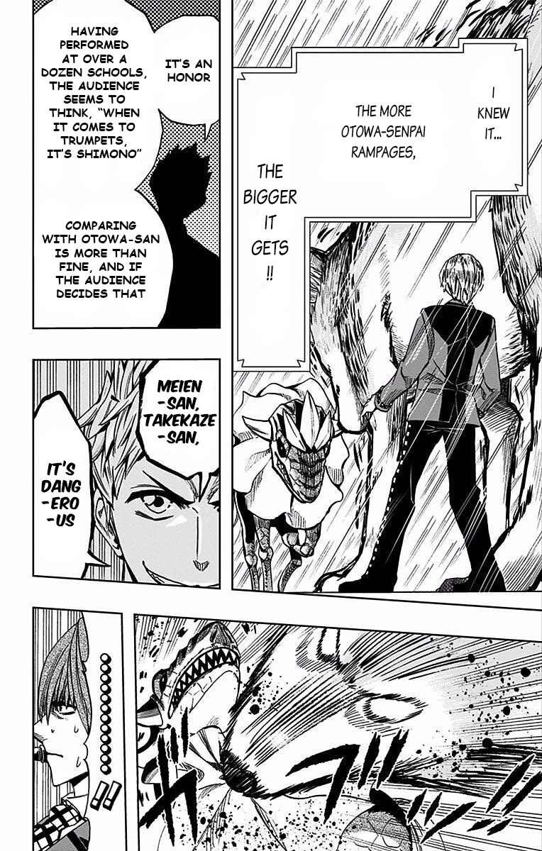 Soul Catcher(S) chapter 77 page 15
