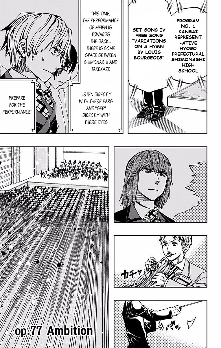 Soul Catcher(S) chapter 77 page 2