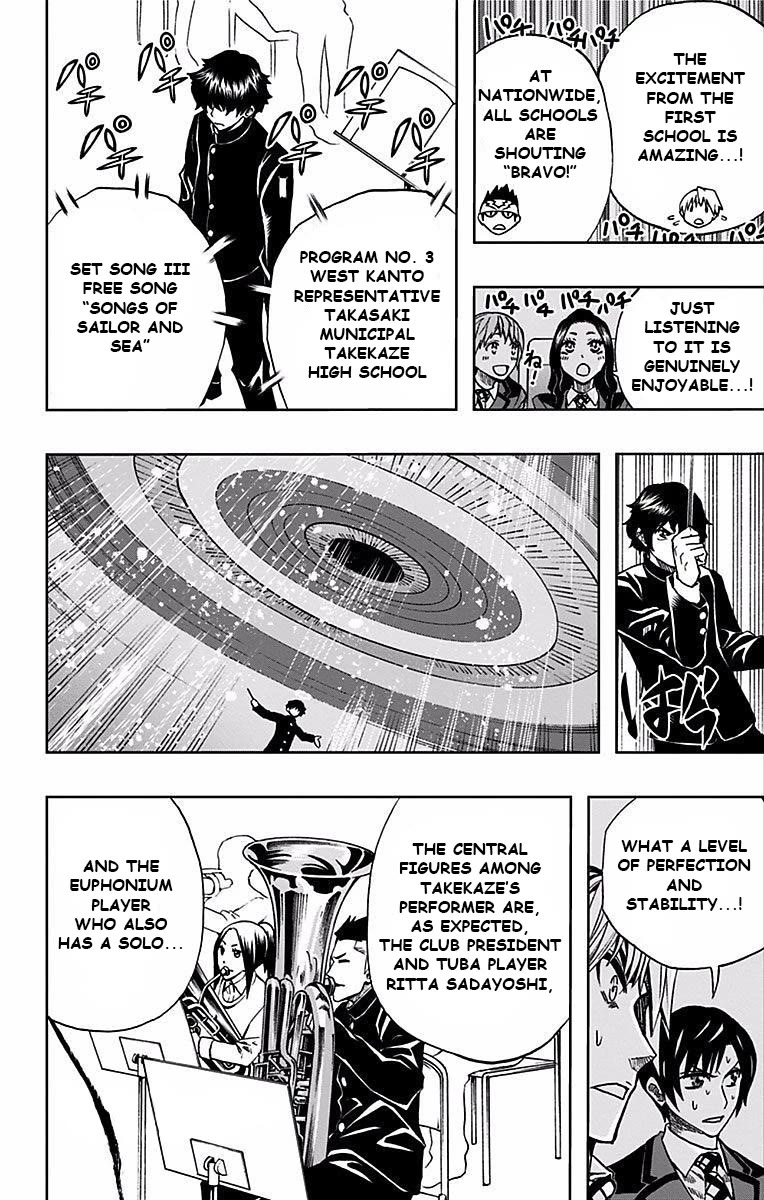 Soul Catcher(S) chapter 77 page 5