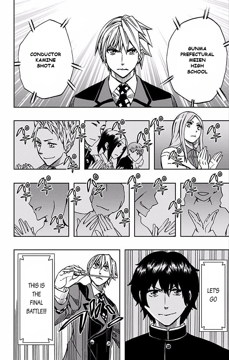 Soul Catcher(S) chapter 77 page 7