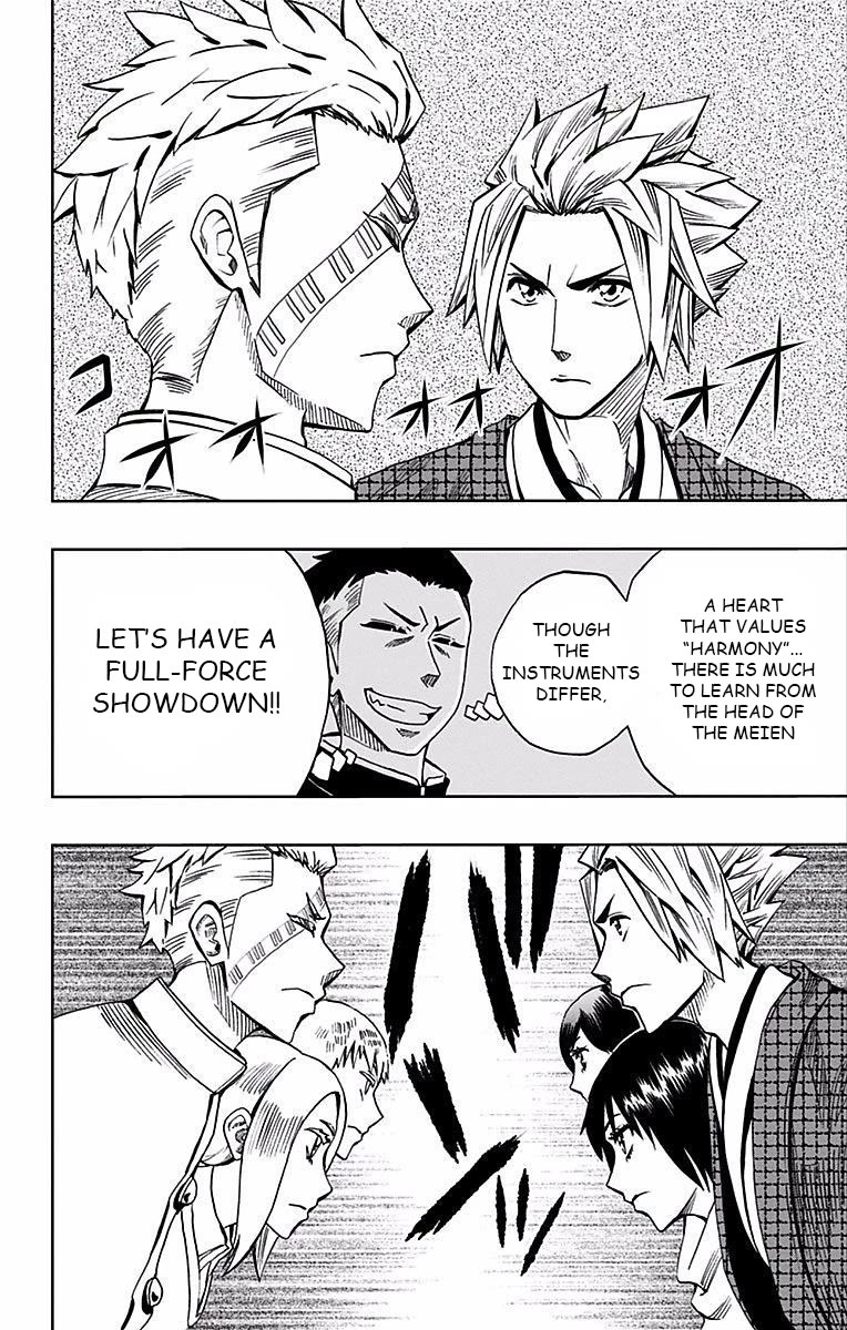 Soul Catcher(S) chapter 78 page 17