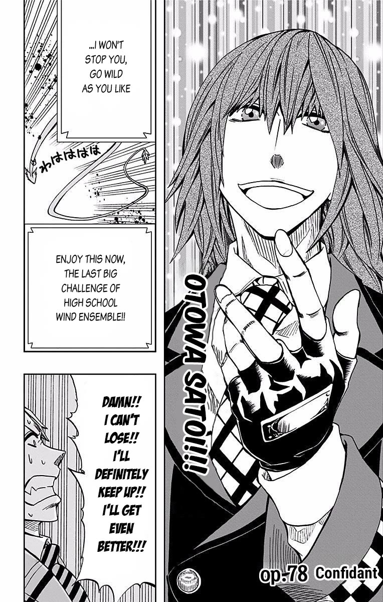 Soul Catcher(S) chapter 78 page 3