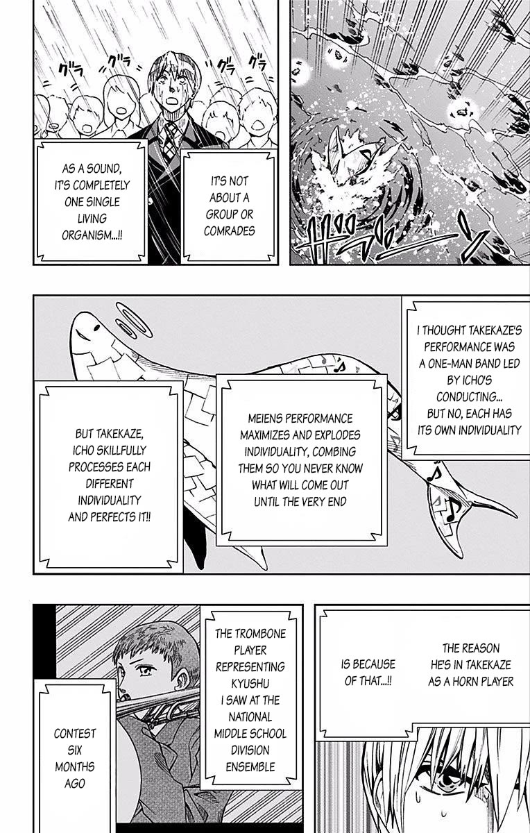 Soul Catcher(S) chapter 78 page 7