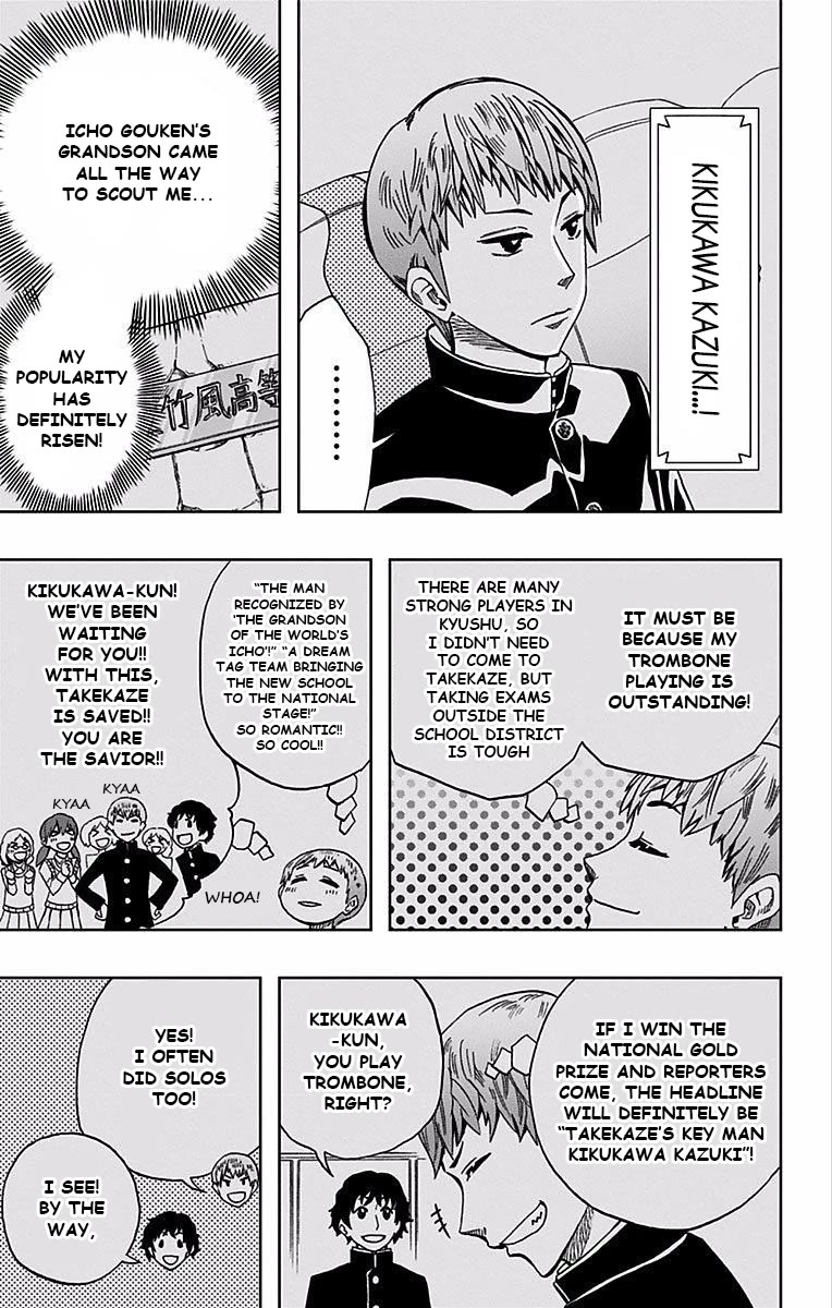 Soul Catcher(S) chapter 78 page 8