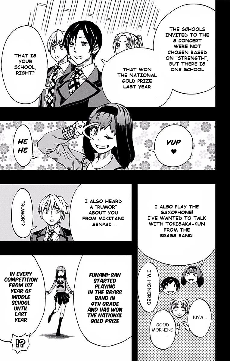 Soul Catcher(S) chapter 79 page 14