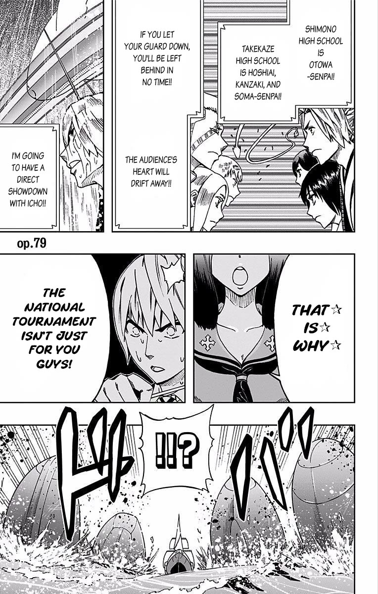 Soul Catcher(S) chapter 79 page 2