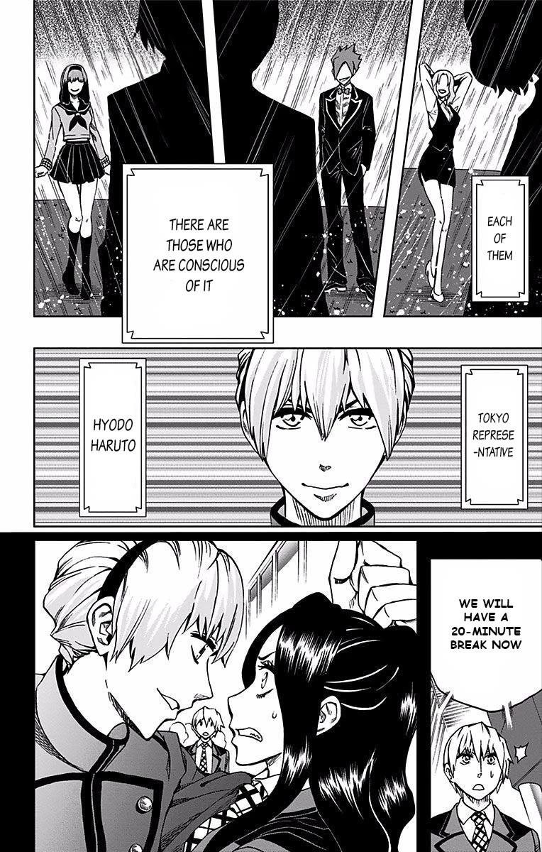 Soul Catcher(S) chapter 79 page 5