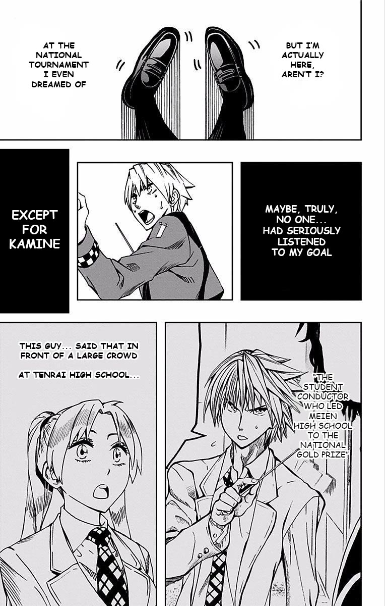 Soul Catcher(S) chapter 80 page 14