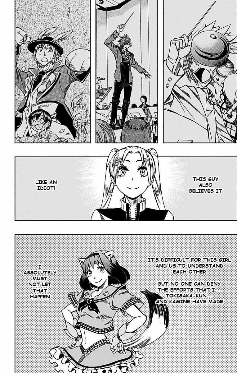 Soul Catcher(S) chapter 80 page 15