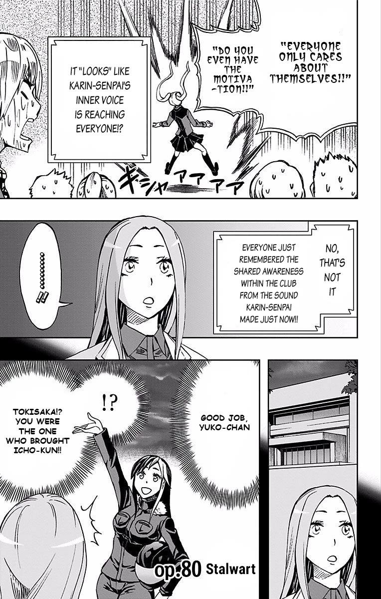 Soul Catcher(S) chapter 80 page 2