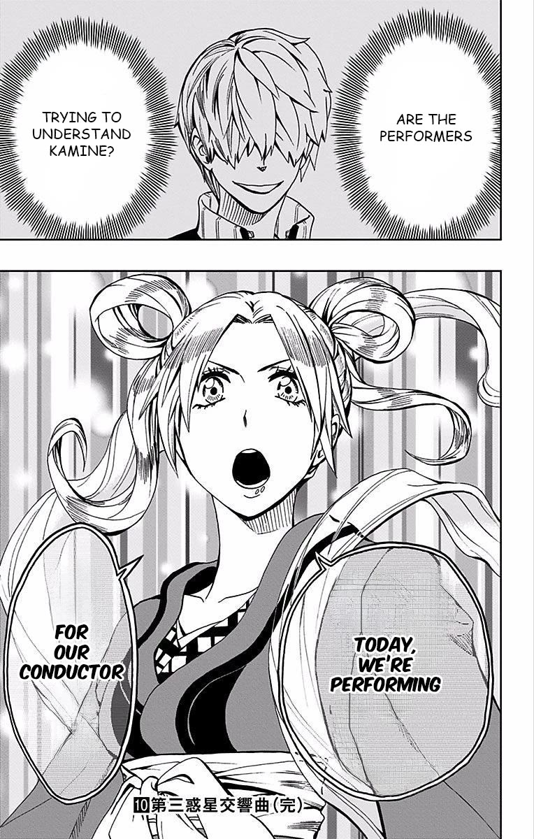 Soul Catcher(S) chapter 80 page 20