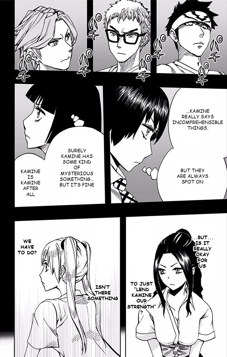 Soul Catcher(S) chapter 80 page 7