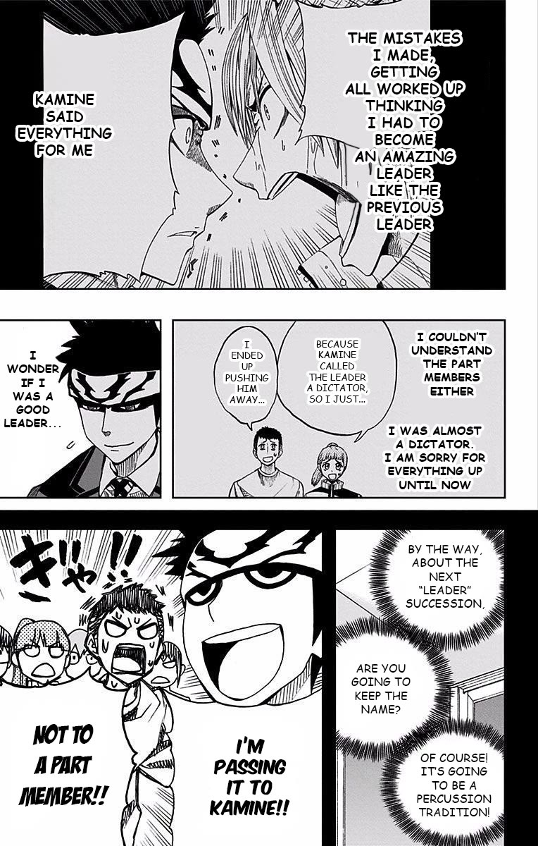 Soul Catcher(S) chapter 81 page 15