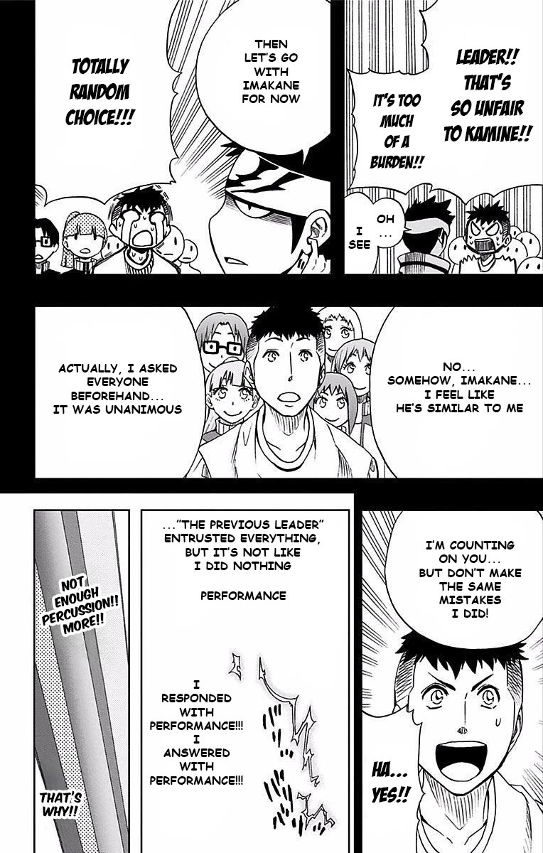 Soul Catcher(S) chapter 81 page 16